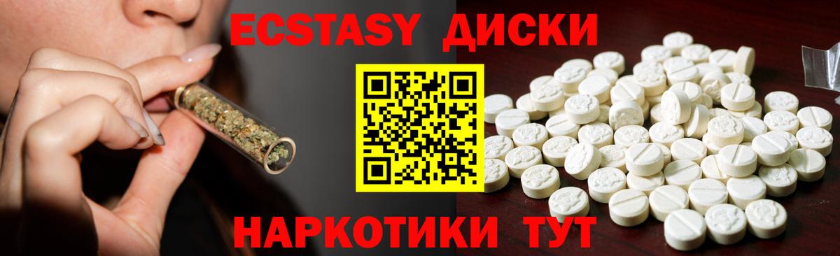 МАРИХУАНА  Вход с VPN  Экстази  Alpha PVP СК   АМФЕТАМИН кристаллы  Феодосия  Мефедрон кристаллы  ГАШ 