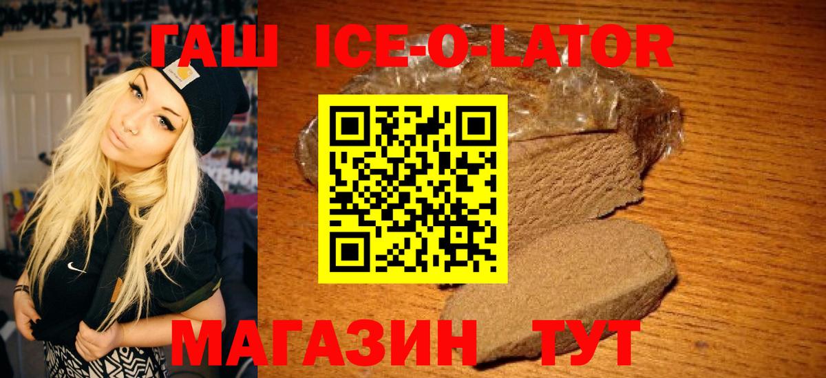ГАШИШ Cannabis Феодосия