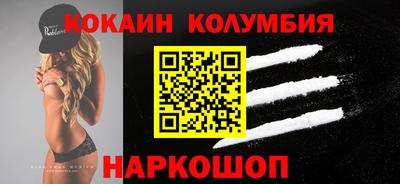 спиды Новодвинск