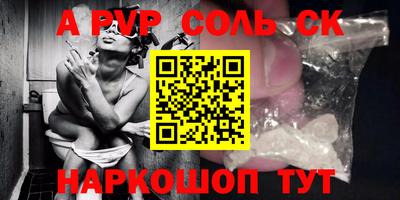 спиды Новодвинск
