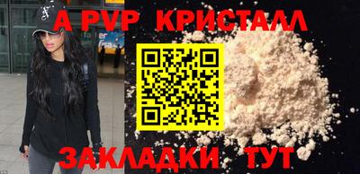 спиды Новодвинск