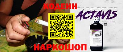 прущие грибы Новозыбков
