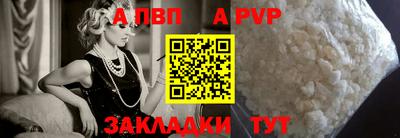 спиды Новодвинск