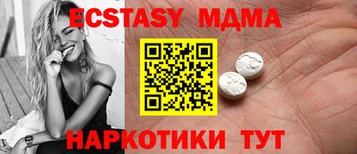 прущие грибы Новозыбков