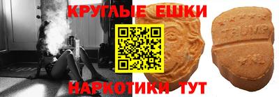 ECSTASY Новокубанск