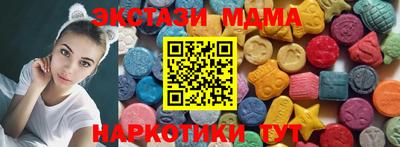 ECSTASY Новокубанск