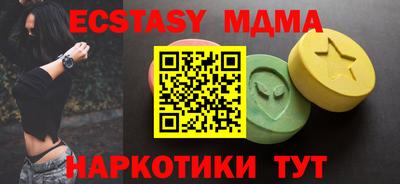 ECSTASY Новокубанск