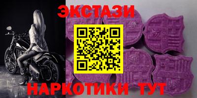 прущие грибы Новозыбков
