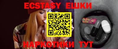 спиды Новодвинск