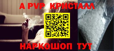 прущие грибы Новозыбков