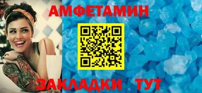 спиды Новодвинск