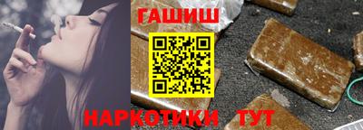 прущие грибы Новозыбков