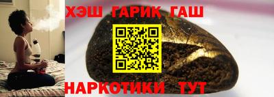 прущие грибы Новозыбков