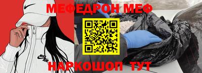 прущие грибы Новозыбков