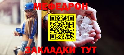 прущие грибы Новозыбков