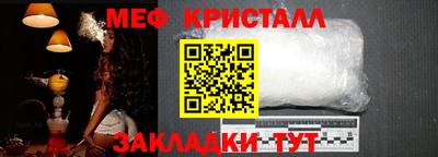 прущие грибы Новозыбков