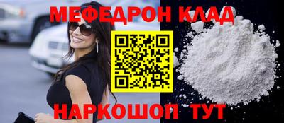 спиды Новодвинск