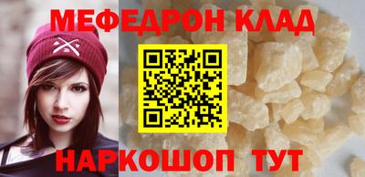прущие грибы Новозыбков