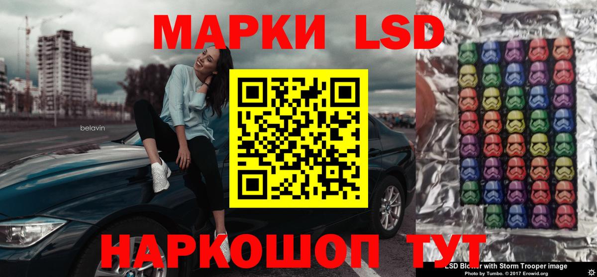 LSD-25 экстази кислота  Вход с VPN  ЛСД экстази  Феодосия  Лсд 25 экстази кислота 
