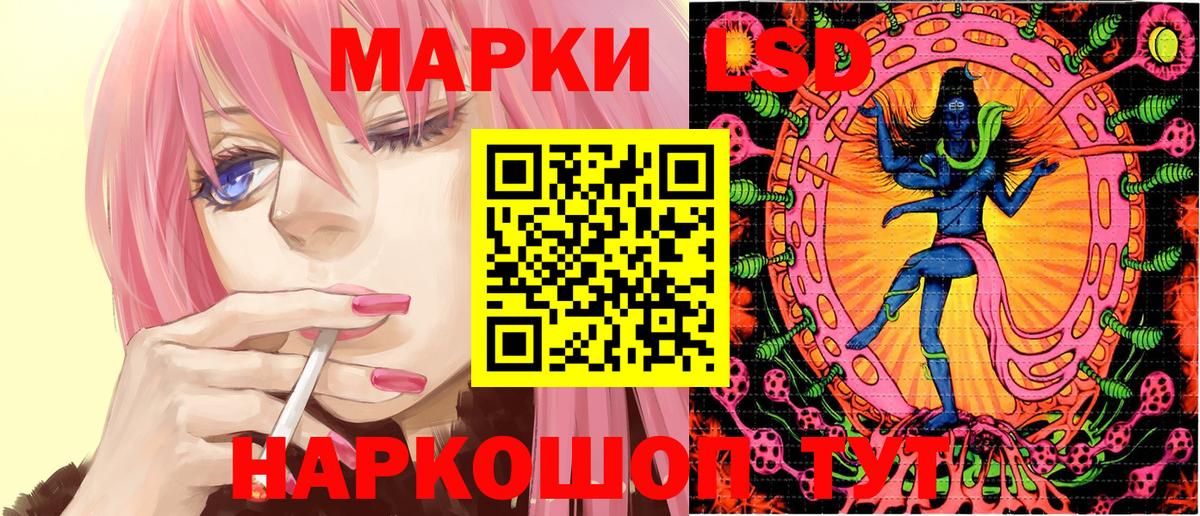 Марки 25I-NBOMe 1,5мг  Марки 25I-NBOMe 1,5мг  Вход с VPN  Феодосия 
