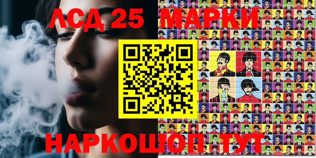 Марки N-bome 1,5мг Феодосия