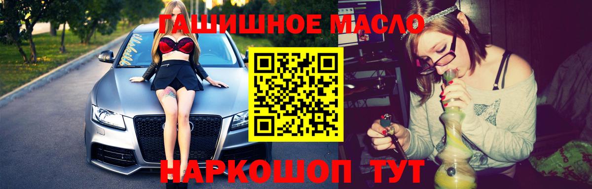 купить наркотики сайты  Вход с VPN  Феодосия  Дистиллят ТГК концентрат  MEGA ТОР  Дистиллят ТГК THC oil 