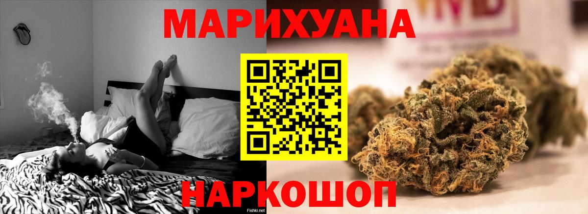 Феодосия  Каннабис сатива  Бошки Шишки Bruce Banner  Каннабис индика  Вход с VPN 