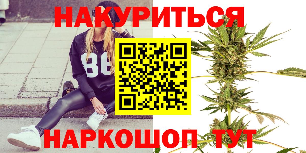 Конопля AK-47 Феодосия